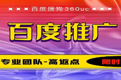 百度推广托管如何助力企业实现营销目标——多案例研究
